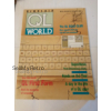 Sinclair QL Magazine: Sinclair QL World - QL First Form by EMAP