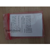 *NEW* Cambridge Z88 Golf by Transworld (32K EPROM)